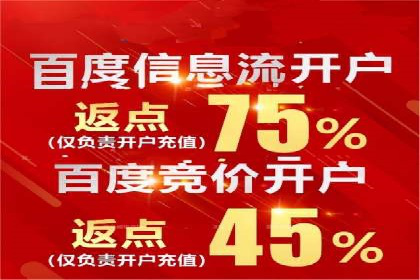 案例分析：信息流代理在社交媒体的运用